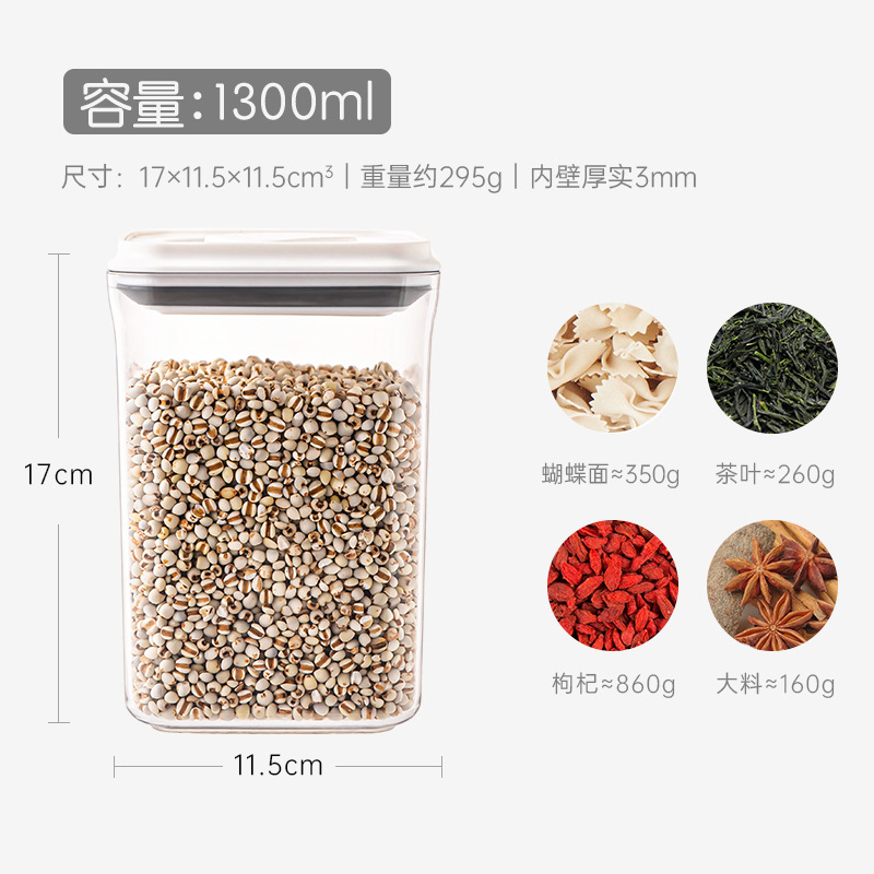 สี่เหลี่ยมจัตุรัส [1300ML]