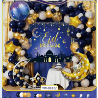 Kit d'arche de ballons islamiques Mubarak, fournitures de fête, décorations pour l'Aïd Moubarak, fond de scène avec ballons, décoration Ramadan Kareem