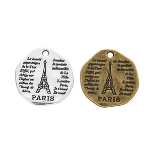 Moneda Redonda Martillada con Diseño de la <span class=keywords><strong>Torre</strong></span> <span class=keywords><strong>Eiffel</strong></span> de París y Escritura Francesa, de Aleación Plateada Antigua, para Adornos de Diario de Viaje - Product Image 4