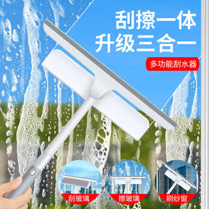 Nettoyeur de vitres domestique multifonctionnel 3 en 1 avec raclette rotative pour le nettoyage des fenêtres et le rasage - Product Image 2