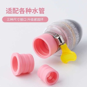 Offre Spéciale universel <span class=keywords><strong>pluie</strong></span> charbon actif robinet filtre à <span class=keywords><strong>eau</strong></span> garde robinet purificateur avec adaptateur - Product Image 5