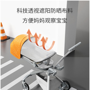 Cochecito Zoko High View de 25 kg, plegable, de aleación de aluminio, con parasol, se puede recostar completamente para bebés y niños - Product Image 1