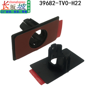 ขายึดเรดาร์ถอยหลังของฮอนด้า 39682-TV0-H22 ขายึดพลาสติกด้านหลังสำหรับการติดตั้งของซีอาร์วี แอคคอร์ด - Product Image 3