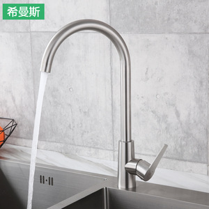 Xims Kitchen Faucet 304 Stainless Steel Single Handle Deck Mounted Modern Ceramic Valve Core Easy Installation - Product Image 1