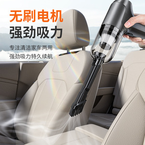 Aspirateur à main sans fil rechargeable 7,4 V 60 W, haute puissance d'aspiration, pour voiture et maison - Product Image 1