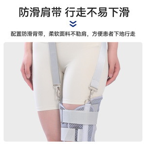 Attelle de genou pour la rééducation des fractures du genou, des lésions du ménisque et des ligaments, attelle de fixation postopératoire et attelle de maintien. - Product Image 5