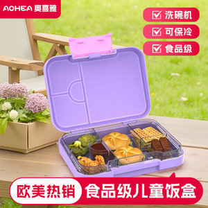Portable Lunch Box 21x16.5x5cm Tritan Material Food Storage Container For Work And Students Solid Color Bento Box - Product Image 3