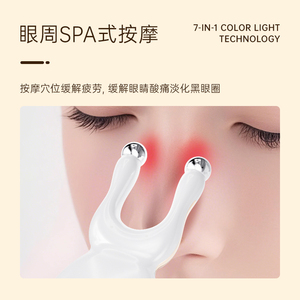 เครื่องนวดหน้า<span class=keywords><strong>ไฟฟ้า</strong></span>นาโน<span class=keywords><strong>ไฟฟ้า</strong></span>แบบพกพา, เครื่องบีบอัดด้วยความอบอุ่นไอออนิกแบบพกพาสำหรับให้ความชุ่มชื้นที่จมูกทำให้ผิวขาวกระจ่างใส - Product Image 3