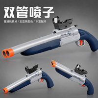 Pistol mainan lipat tembak peluru lunak Double Barrel Soft Bullet Blaster Shopify Dropshipping, mengeluarkan selongsong manual, menembakkan 6 peluru, aman dengan dart busa EVA.