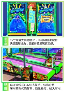 Machine de jeu d'intérieur à monnayeur, type <span class=keywords><strong>Bowling</strong></span> Zombie, 55 pouces, <span class=keywords><strong>3D</strong></span> Deluxe, grand format, avec LED, garantie 1 an pour FEC - Product Image 6