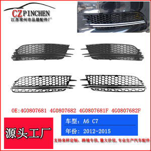 Rejilla Inferior Delantera para Audi A6 C7, ABS, 2012-2015, Pieza de Mejora y Adaptación - Product Image 2