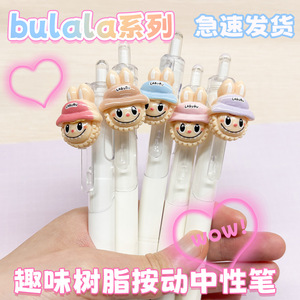 Labubu Push Button <b>Pen</b> 0.5mm Stainless Steel Tip Smooth Writing Cartoon Design Stationery For Practice - Product Image 5