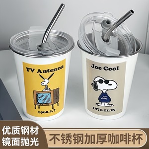 Stainless Steel Coffee <b>Cup</b> Tumbler With Straw Portable For Travel <b>Cold</b> Drinks - Product Image 5