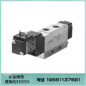   Vanne solénoïde MEH-3/2-1/8-B 173124 DC 24V 1.5W Commande pneumatique - Product Image 3