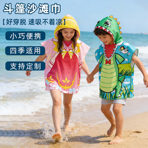 Capa de playa con capucha para niños, sin mangas, de microfibra de secado rápido, toalla de natación de 80x80cm para niños, para uso en exteriores en verano. - Product Image 1