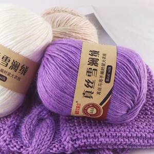 Châle en <span class=keywords><strong>laine</strong></span> d'<span class=keywords><strong>alpaga</strong></span> Mohair en velours de neige en soie doux tricoté à la main avec écharpe en <span class=keywords><strong>laine</strong></span> épaisse pour le tissage de chandails - Product Image 2