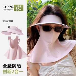 Sombrero de Sol Desmontable para Mujer, Visera UPF50+, Secado Rápido, Color Sólido, Protección Solar para Exteriores - Product Image 4