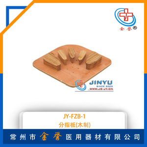 Tabla de corrección de dedos de madera SML: Equipo manual para rehabilitación y fitness de manos - Product Image 5
