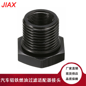 Adaptador hexagonal roscado JX 1/2-28 y 5/8-24 para reemplazo de filtro de combustible - Product Image 3