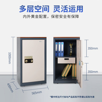 Archivador Personalizable Guub V5, Venta Directa de Fábrica, Acero Laminado en Frío, Cerradura Inteligente para Organizar Documentos para Oficinas