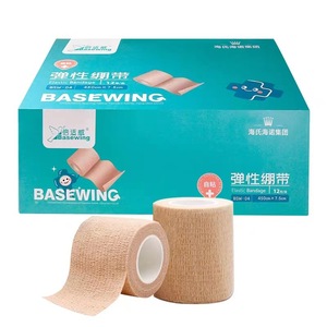 Venda elástica Hynosurwei de Haier, vendaje autoadhesivo, cinta médica, kit de emergencia, accesorios para botiquín de primeros auxilios al por mayor. - Product Image 1