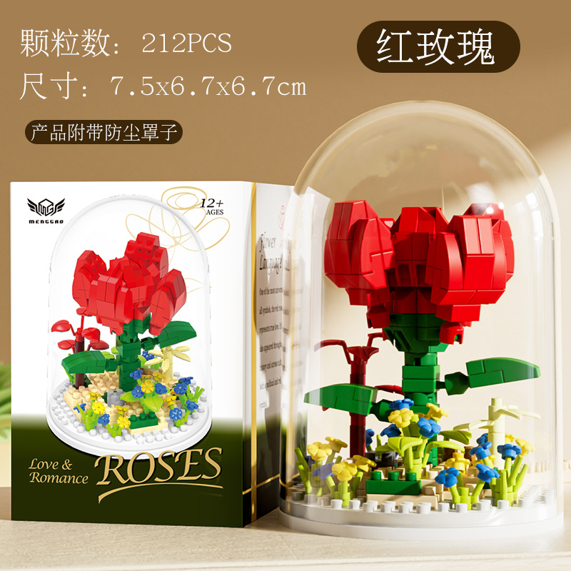 Rose rouge [envoyer la base de la couverture anti-poussière]