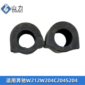 <b>Stabilizer</b> Bar Bushing Rubber Sleeve 2123230965 For Mercedes-Benz W212 Inner Diameter 2mm Height 3mm - Product Image 3