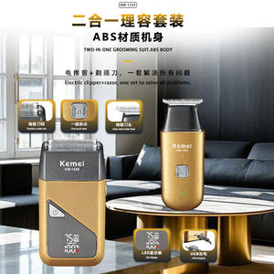 เครื่องโกนหนวดไฟฟ้าโคเมะ ทวินเบลด มินิทริมเมอร์แบบชาร์จไฟได้สำหรับผู้ชายตัดผม - Product Image 3