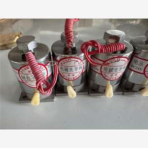 华能电磁先导阀K23D-2 DC24V 全新现货 - Product Image 2