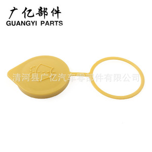 Tapa del depósito de líquido limpiaparabrisas Guangyi Parts de 55 mm para Subaru Forester Impreza WRX - Product Image 3