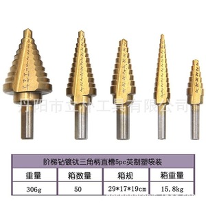Mr Drill Step Drill Bit 1/4 In Round Shank Gold Finish Metal Drilling Set - Product Image 4