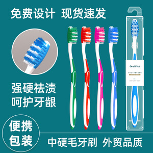 Brosse à dents à poils moyennement durs pour adultes, brosse à dents manuelle avec protection de nettoyage en profondeur, brosses à dents de voyage - Product Image 4