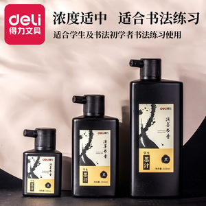 Deli Calligraphy Ink 100ml Black Student Practice Traditional Chinese Ink Bottle - Product Image 5