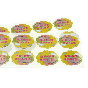 Custom Self-Adhesive <b>Label</b> Irregular Shape Strong Stickiness Personal Care <b>Packaging</b> <b>Label</b> Offset Silkscreen Printing - Product Image 2