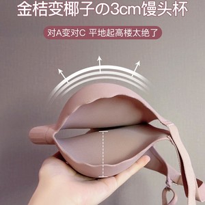Reggiseno Senza Cuciture da Donna per Seno Piccolo, Push-up, Imbottito, Supporto Completo, Anti-Cedimento - Product Image 3