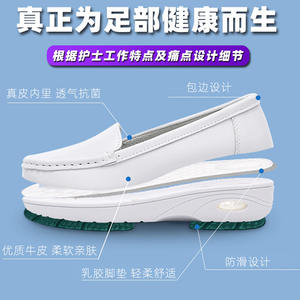 Women's Comfortable Nurse <b>Shoes</b> Summer White Solid Color <b>Flat</b> <b>Sole</b> with Non-Slip Odor-Resistant Breathable Cushioning Features - Product Image 3