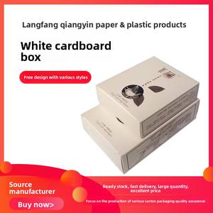 Caja de cartón, caja de color, juego de cajas de embalaje con tapa de cielo y tierra, caja de regalo con impresión personalizada, caja tipo avión, caja con base de hebilla. - Product Image 1