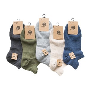 Men's Pure Cotton Ankle <b>Socks</b> Summer Breathable Solid Color Anti Bacterial Casual <b>Socks</b> - Product Image 5