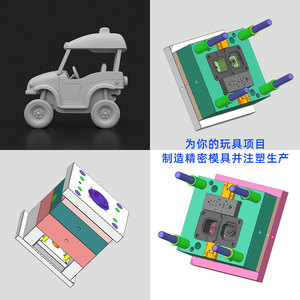 Electric <b>Rc</b> Truck For Kids 2 To 4 Years Plastic Remote <b>Control</b> Ready To Go Toy Vehicle - Product Image 4