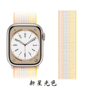 Correas para Apple Watch Band 10 8 9 7 6 5 4 SE 42mm 46mm 45mm 44mm 41mm 49mm 40mm Sport Loop Bracelet <span class=keywords><strong>Correa</strong></span> <span class=keywords><strong>Iwatch</strong></span> Series Ultra - Product Image 3