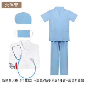Costume <span class=keywords><strong>de</strong></span> carrière pour enfants, directement <span class=keywords><strong>de</strong></span> l'usine, pour Halloween et la journée des métiers, avec costumes et accessoires haut <span class=keywords><strong>de</strong></span> gamme - Product Image 3
