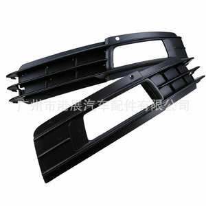 Fog Light Bezel For 2009-2012 Audi A6L C6 Lower Grille 4F0807681P <b>ABS</b> Black Left And Right - Product Image 1