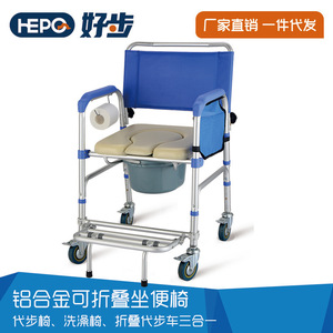 Silla de Inodoro con Ruedas LQX050016, Silla de Inodoro Plegable para Personas Mayores y Discapacitadas, Capacidad de 7.7 kg, 113 kg - Product Image 5
