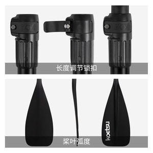Koetsu S16 Aluminum Alloy <b>Paddle</b> Telescopic Adjustable Portable <b>Sup</b> <b>Paddle</b> For Lakes Rivers Unisex - Product Image 4