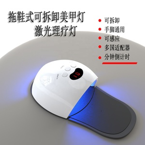 High Power Home Use Gel Polish Drying UV LED Nail Lamp for Manicure Salon Multiple <b>Timers</b> Fast Dryer Nail Tools - Product Image 4