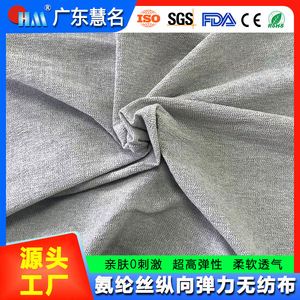 Tissu élastique en spandex ondulé gris respirant pour pantalon de maternité - Product Image 5