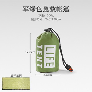 Tente d'urgence orange 240x150cm, installation rapide, imperméable, abri de survie pour le camping en plein air - Product Image 2