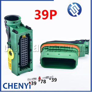 39 Pins Auto Waterdichte Connector Ureum Pomp Computerbord Ecu Dcu Module Stekker Aansluiting 5-1718321-3 5-1718323-1 5-1718325-1 - Product Image 1