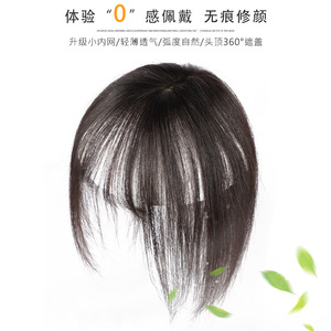 Postiche léger et respirant pour femme, en <span class=keywords><strong>cheveux</strong></span> humains naturels, à clipser sur le dessus de la tête, couvrant entièrement les <span class=keywords><strong>cheveux</strong></span> blancs, idéal pour l'été - Product Image 4