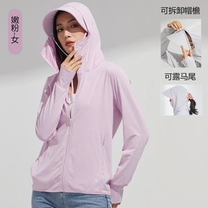 <span class=keywords><strong>Abbigliamento</strong></span> protettivo solare da donna in seta di ghiaccio, giacca da ciclismo sottile e traspirante con tesa, traspirante e leggera - Product Image 4